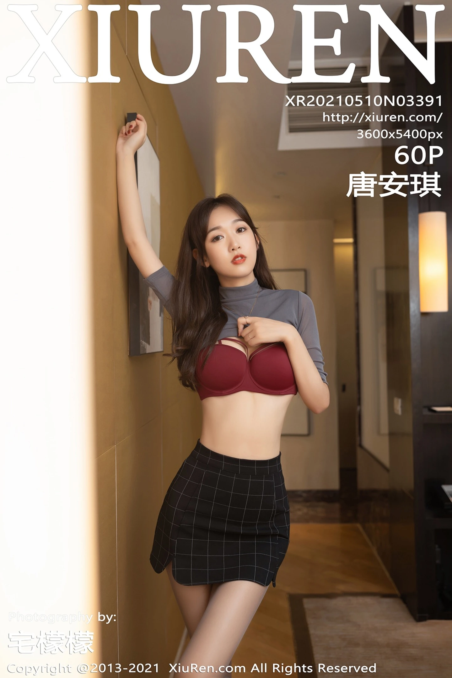 [XiuRen秀人网]VOL.3391 嫩模唐安琪都市风OL服饰半撩露无内黑丝裤袜秀翘臀诱惑写真60P-秀人网官方网站